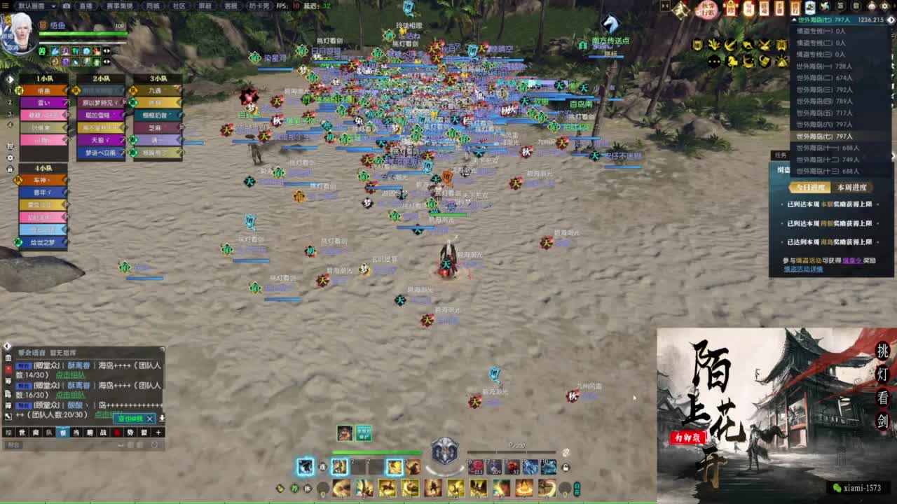 国庆快乐 第1段