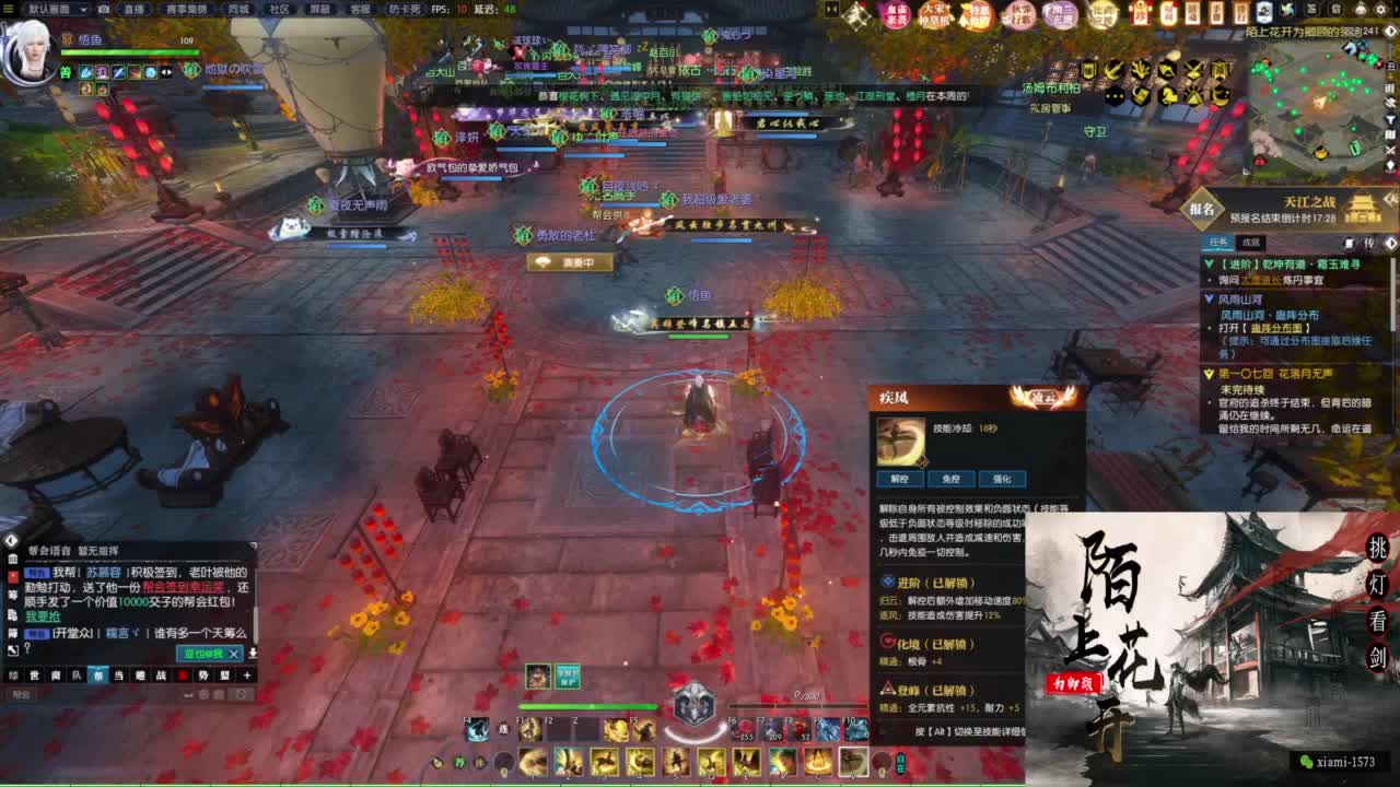 国庆快乐 第2段