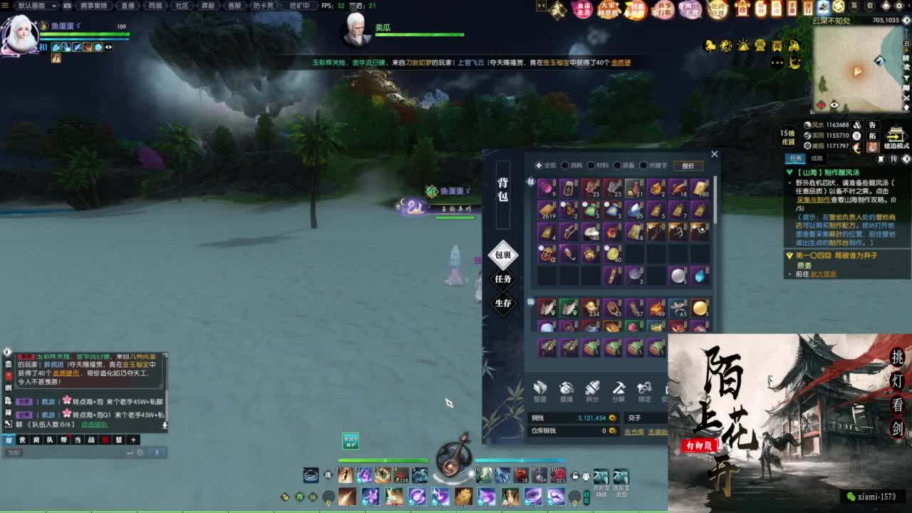 国庆快乐 第8段