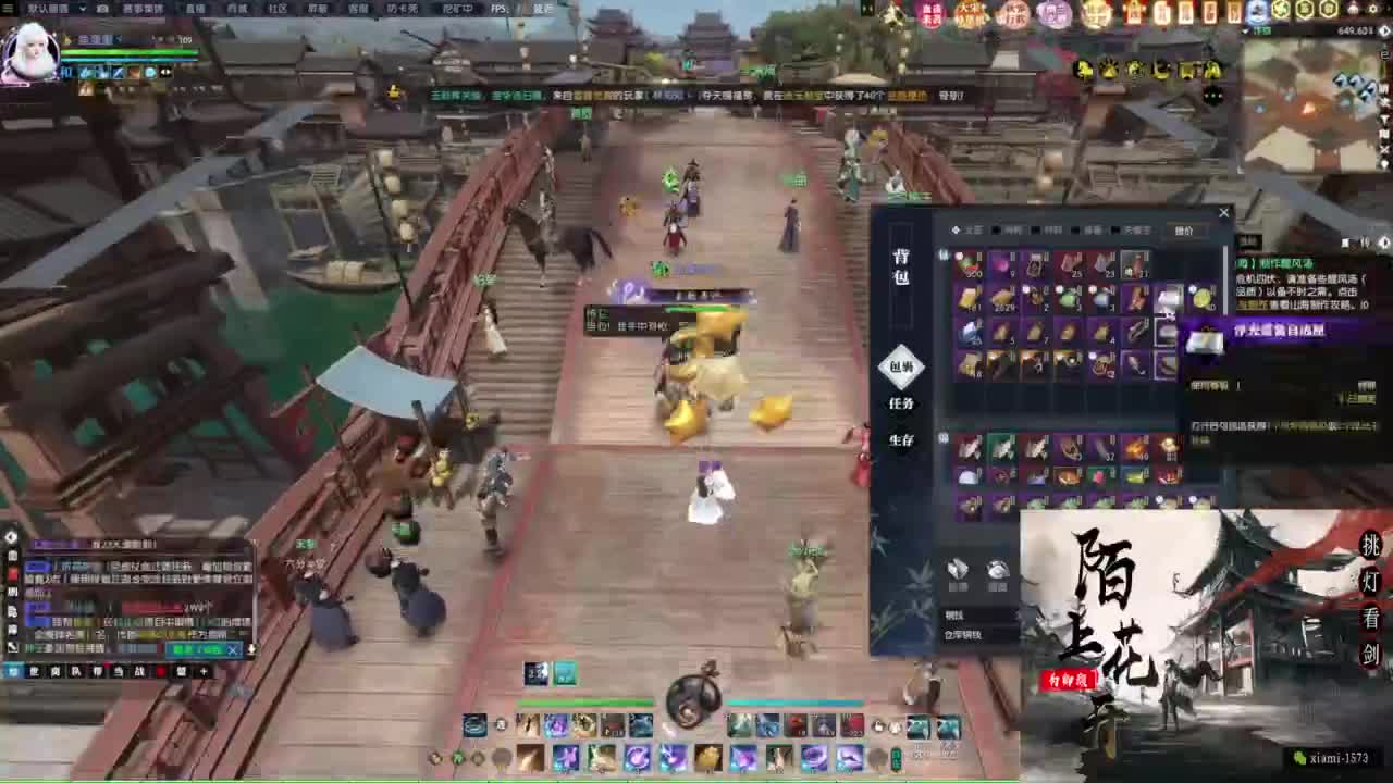 国庆快乐 第9段