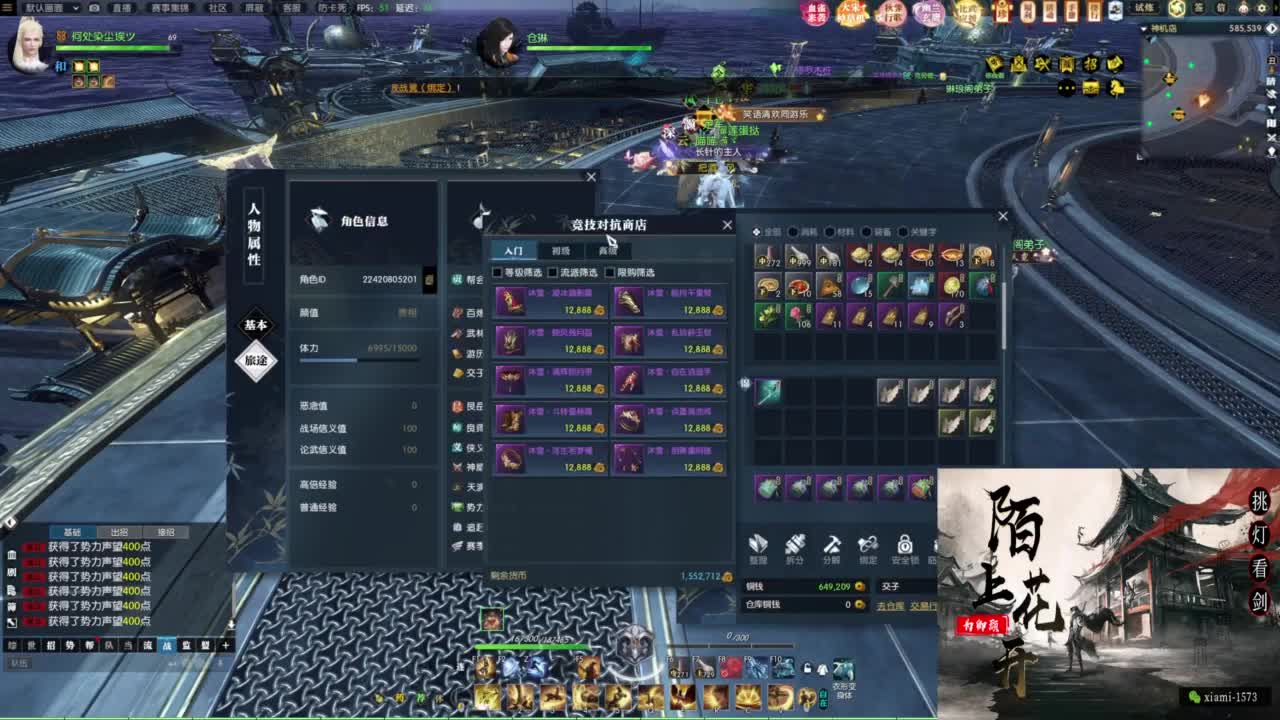 国庆快乐 第10段