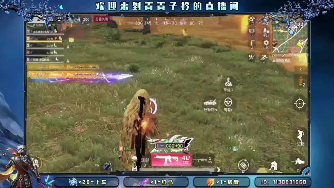 别辜负岁月。 第1段