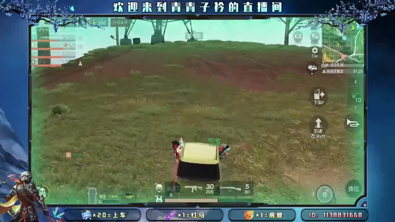 别辜负岁月。 第2段