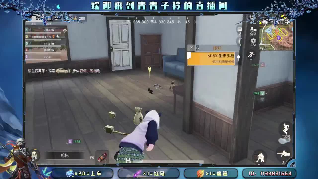 别辜负岁月。 第3段