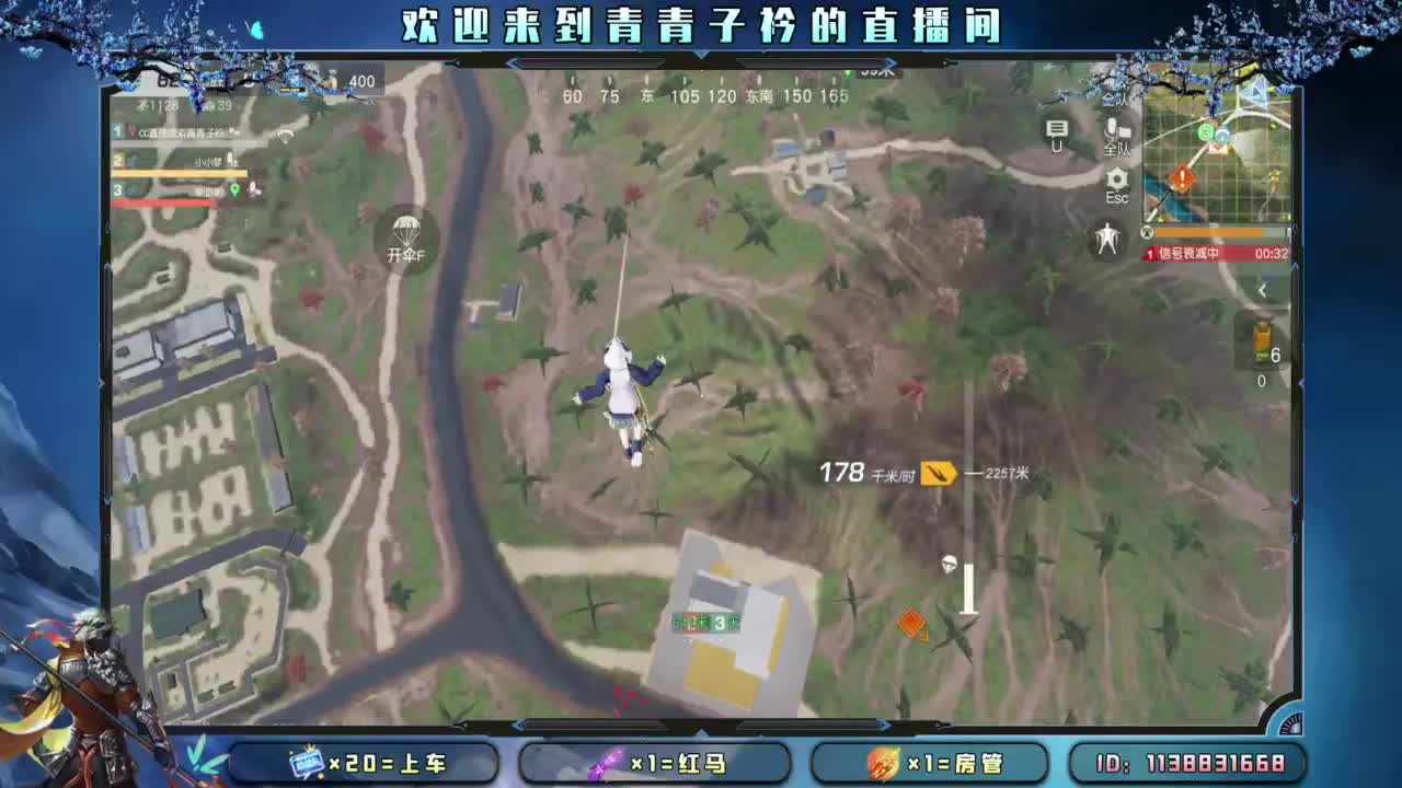 别辜负岁月。 第8段