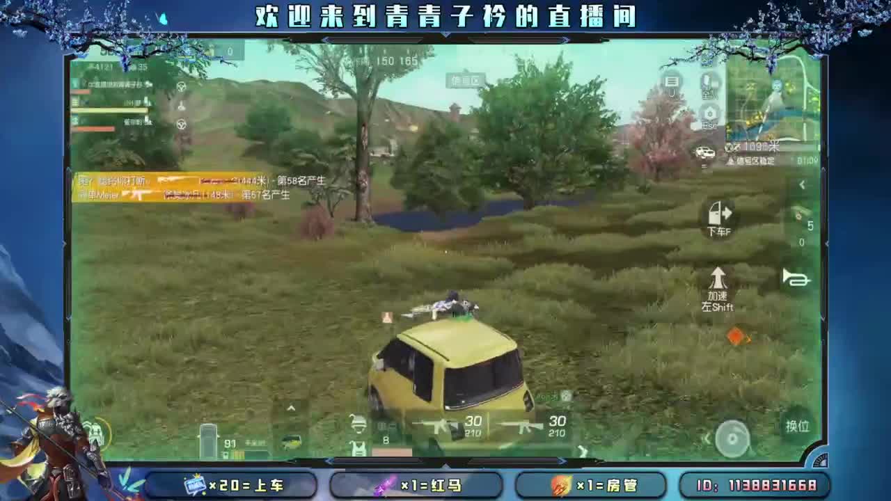 别辜负岁月。 第9段