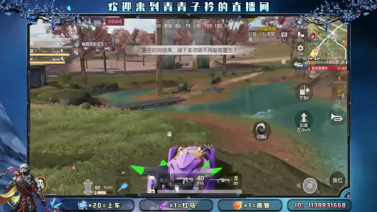 别辜负岁月。 第11段