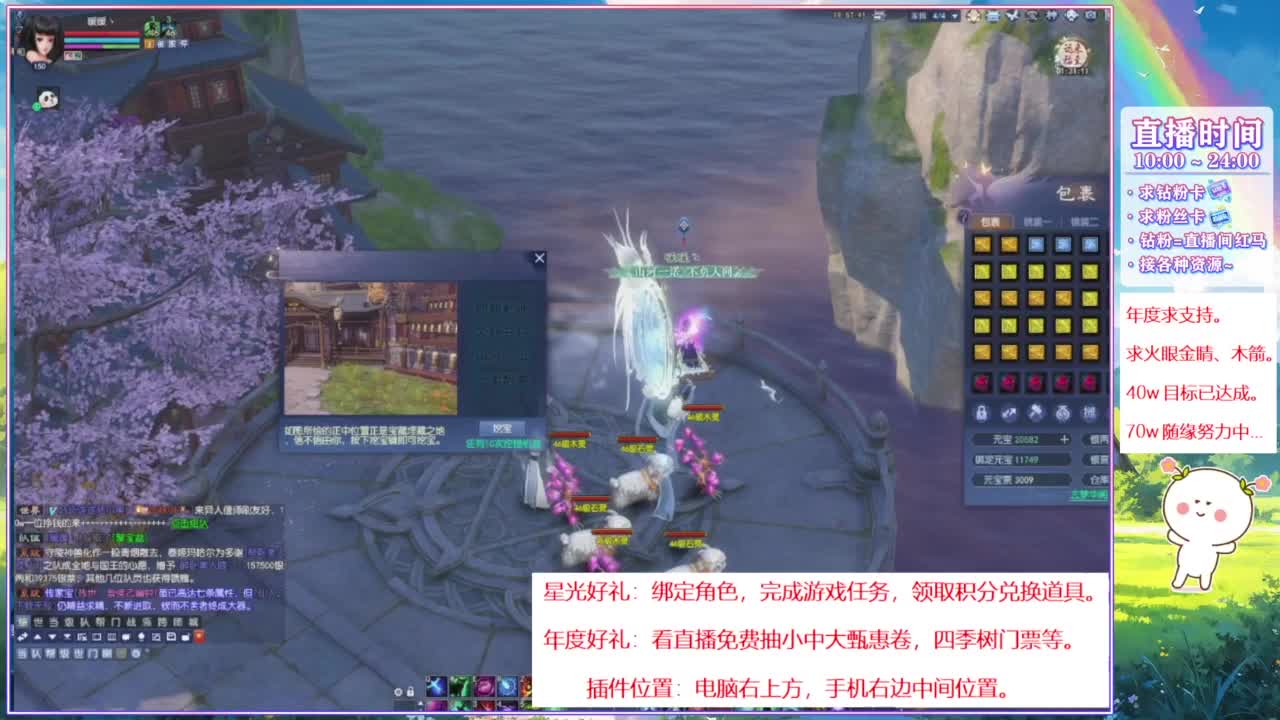 断桥雪的阿暖~ 第2段