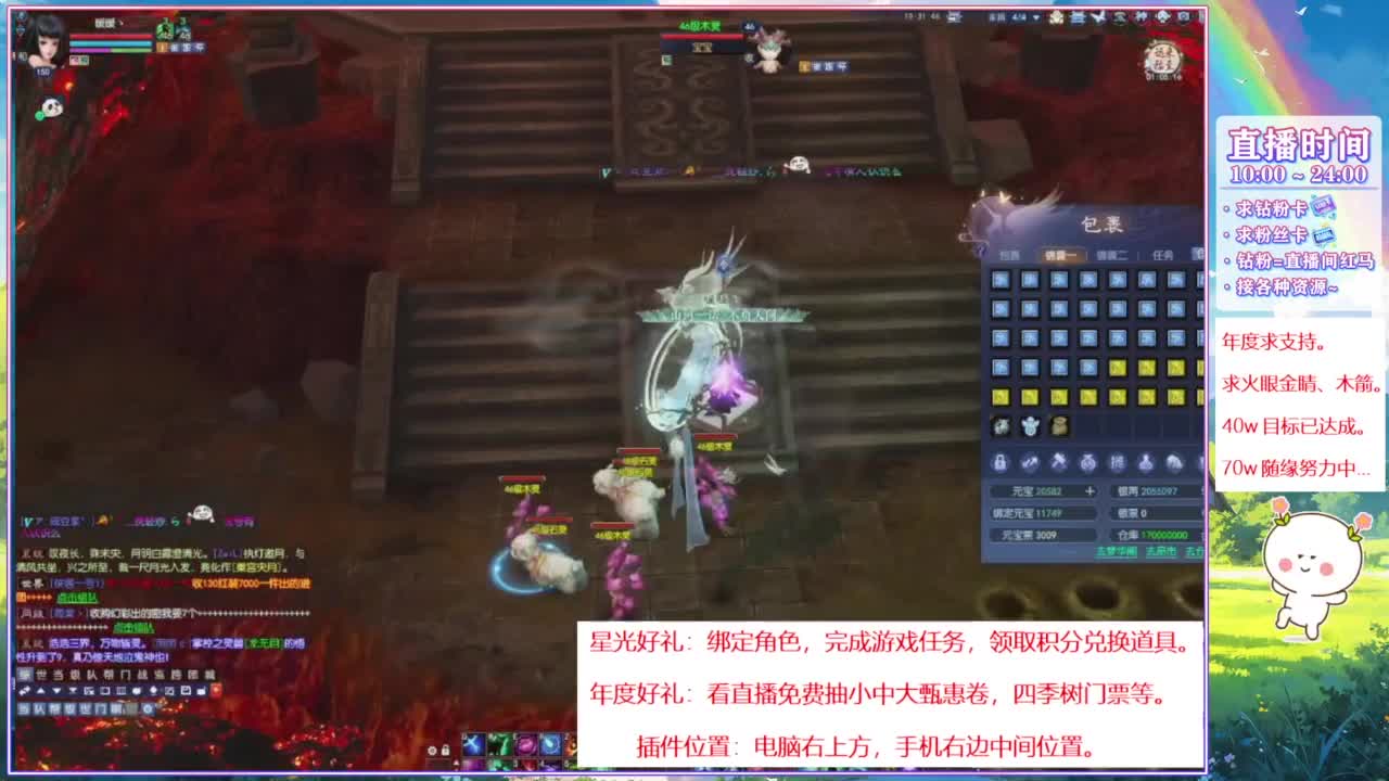 断桥雪的阿暖~ 第3段