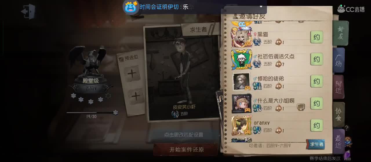 今天也是努力的一天 第2段