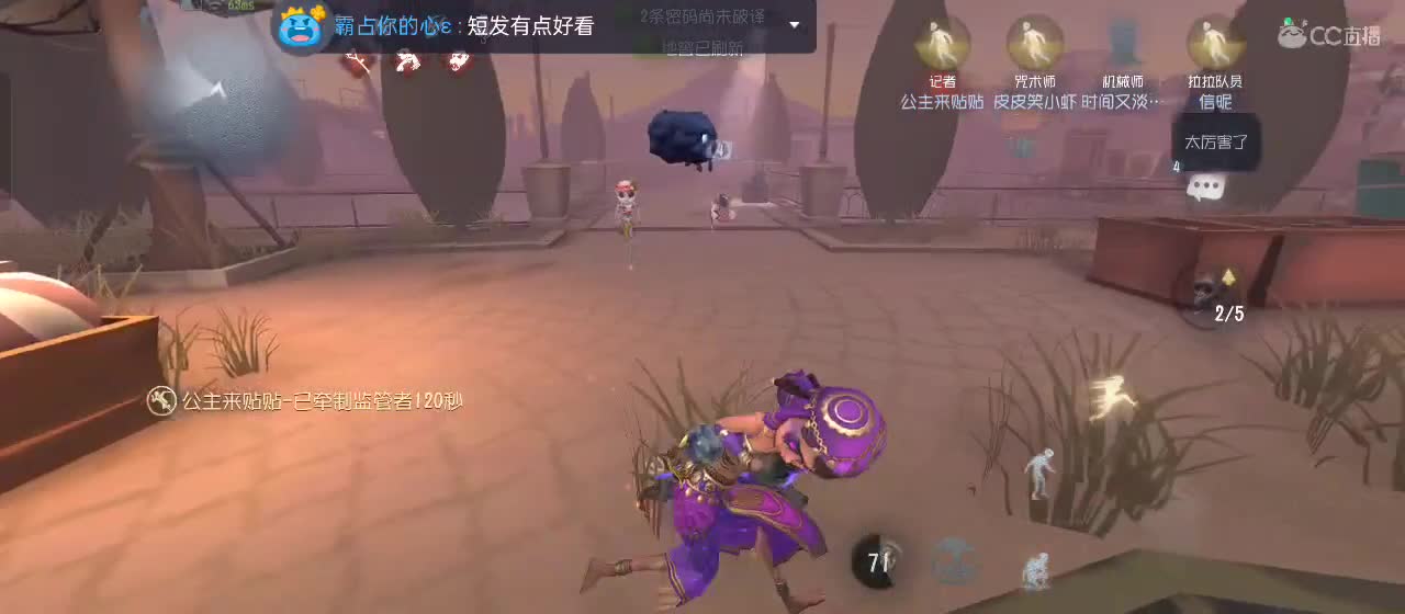 今天也是努力的一天 第4段