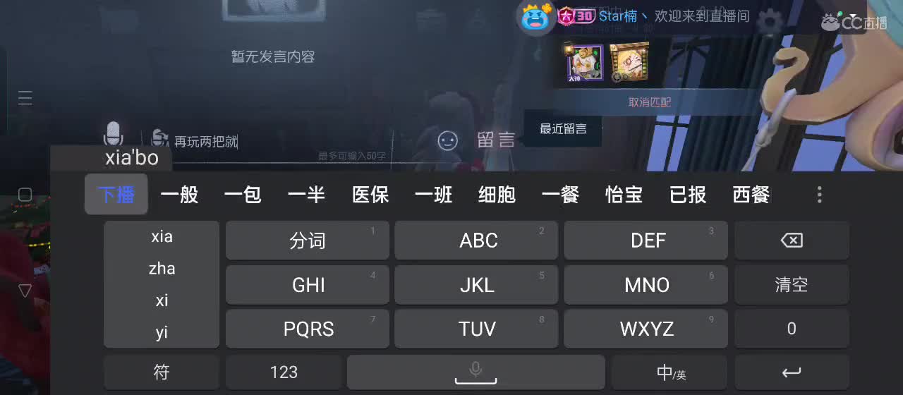 今天也是努力的一天 第13段