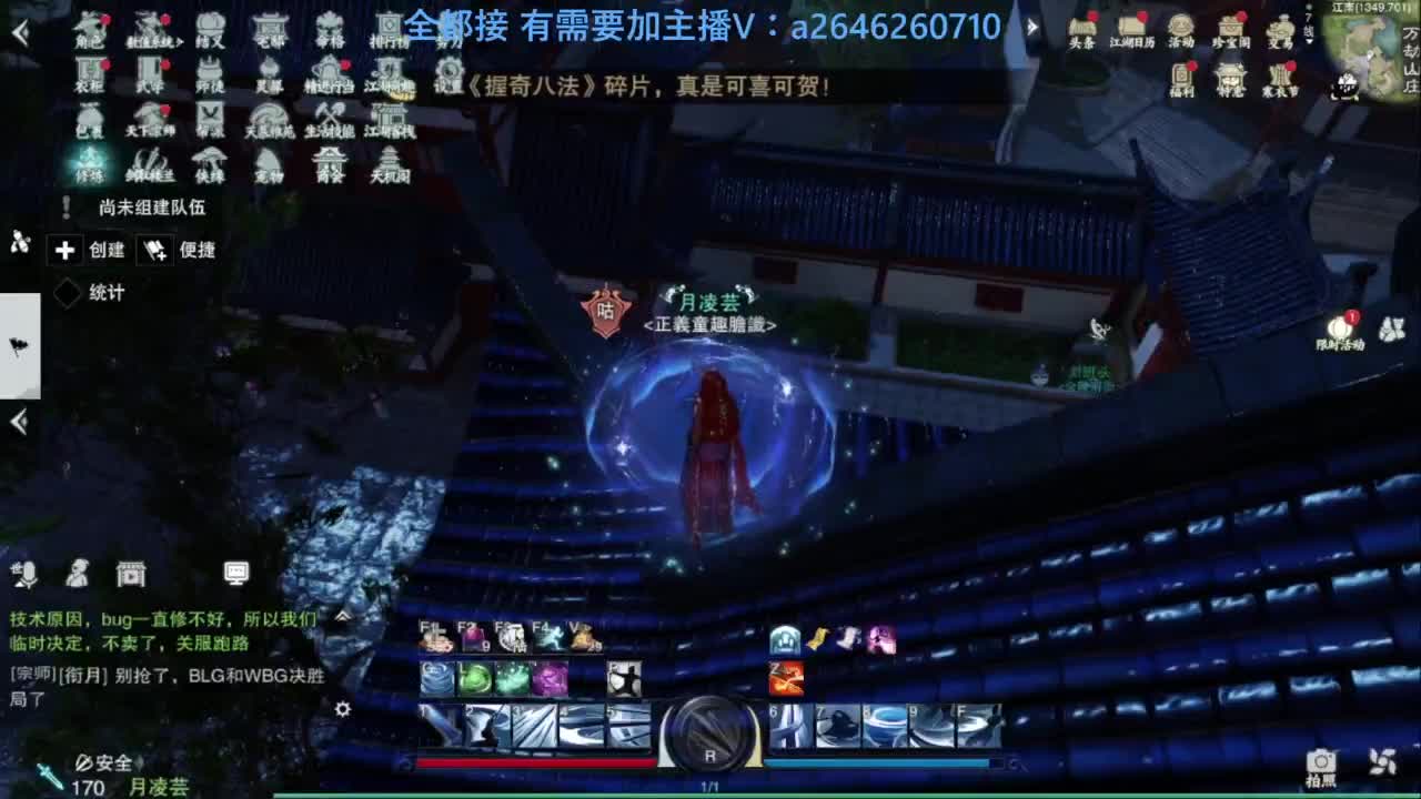 滴滴滴滴滴 第4段