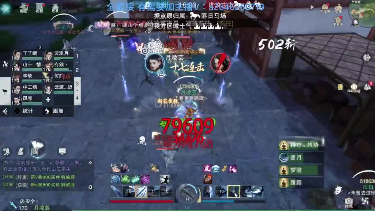 滴滴滴滴滴 第5段