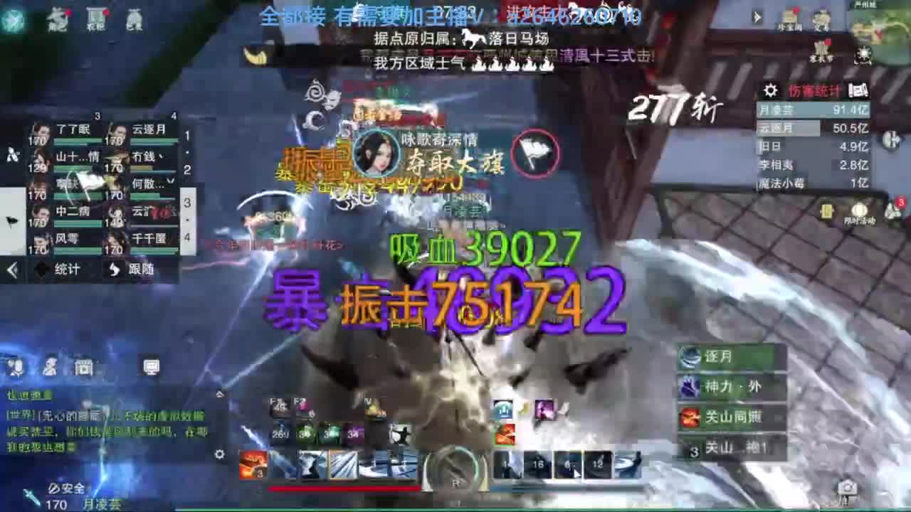 滴滴滴滴滴 第6段
