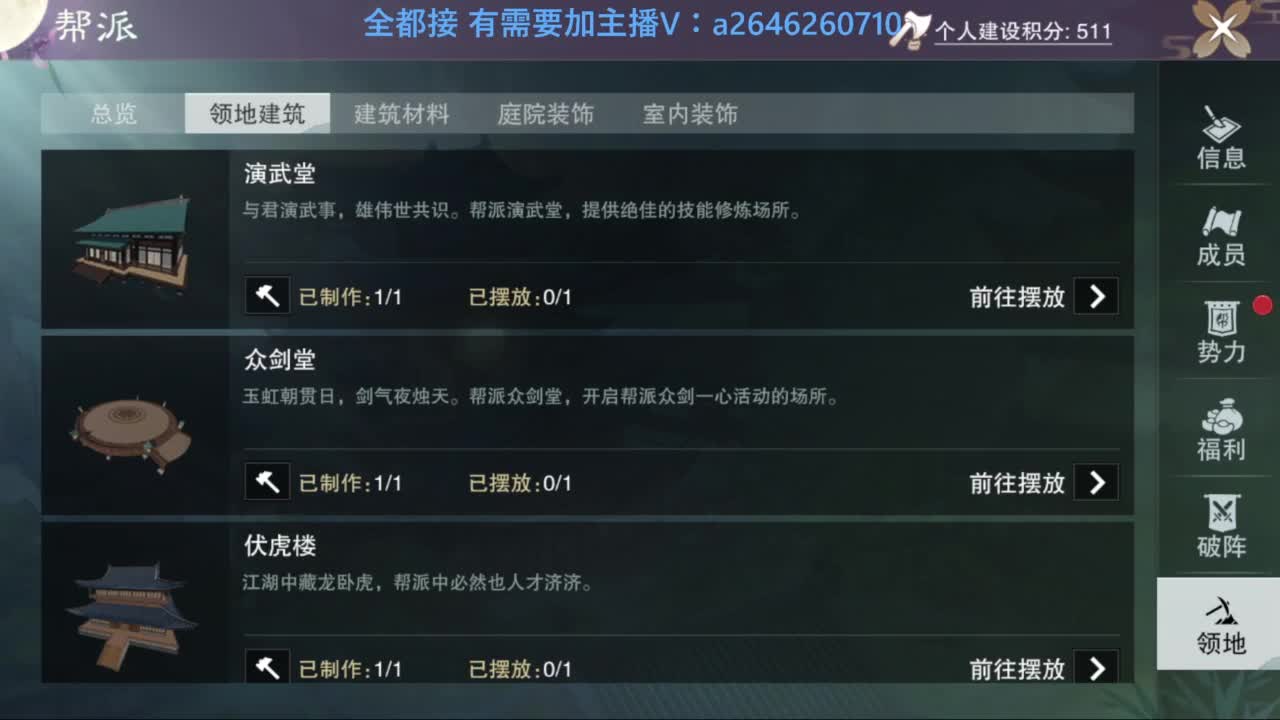 滴滴滴滴滴 第7段