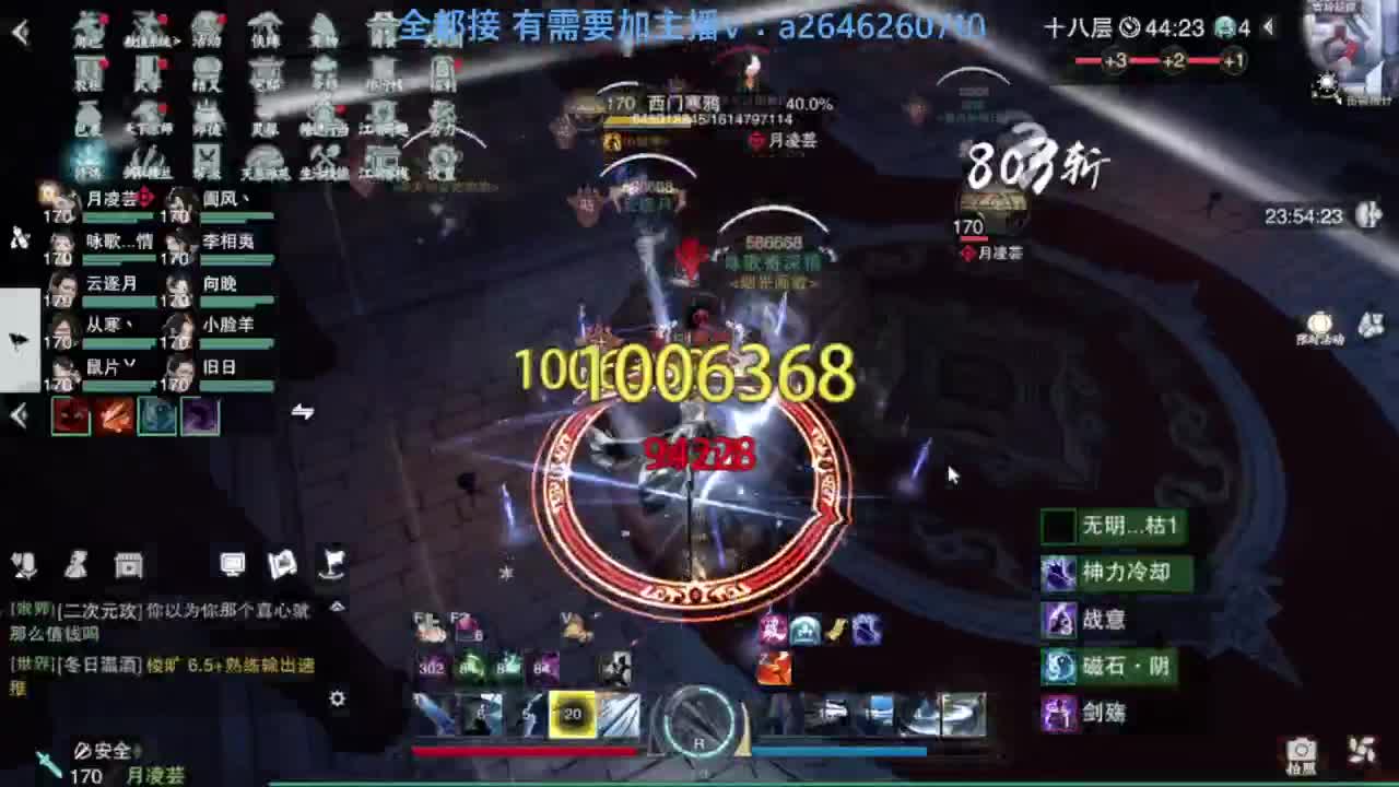 滴滴滴滴滴 第8段
