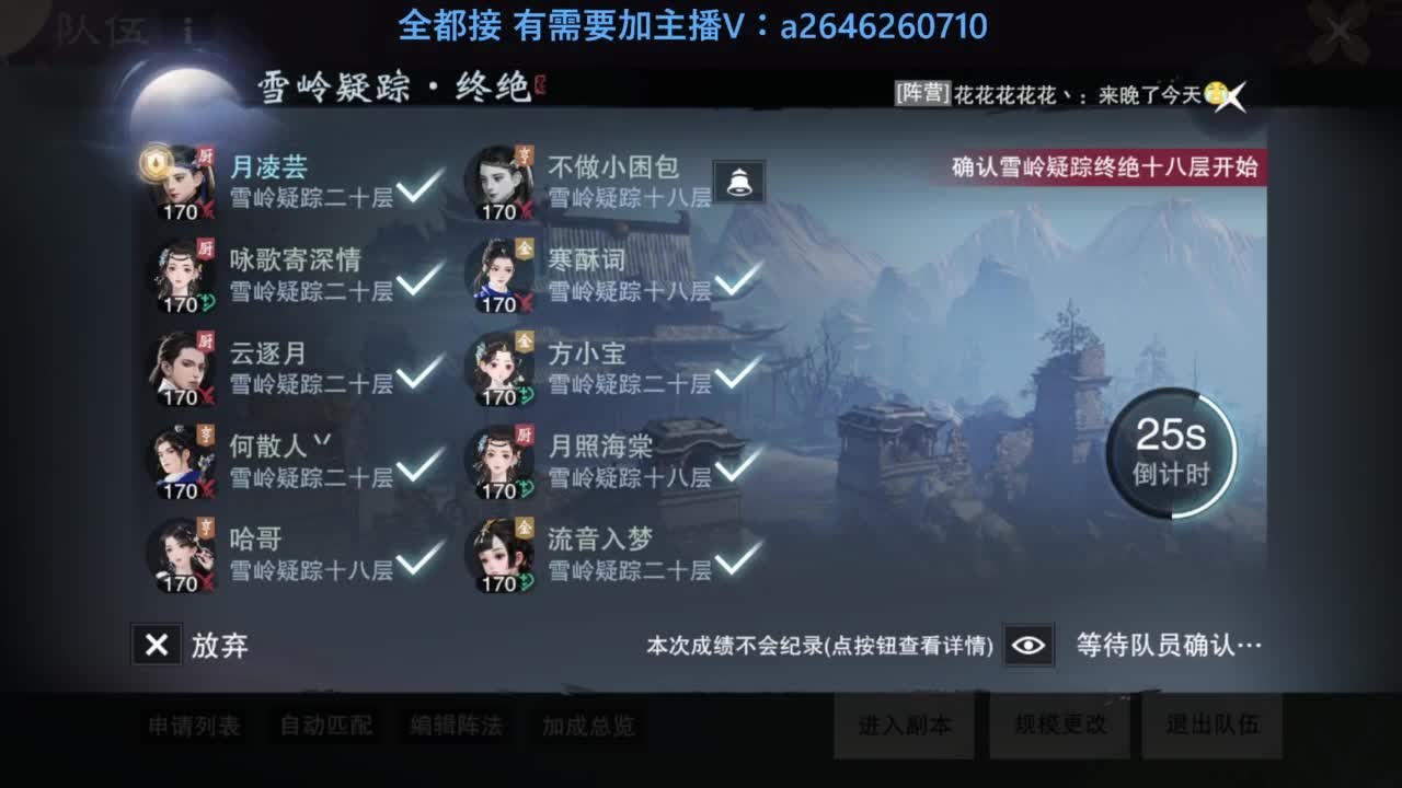 滴滴滴滴滴 第9段