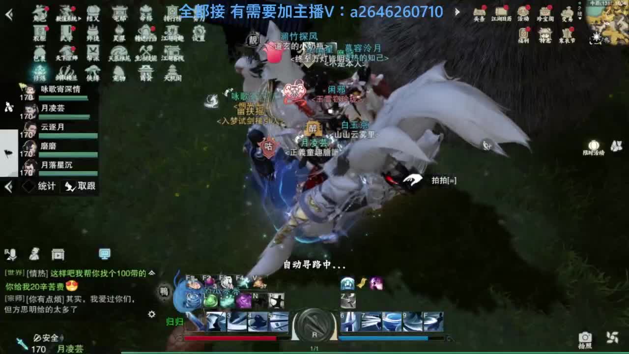 滴滴滴滴滴 第10段