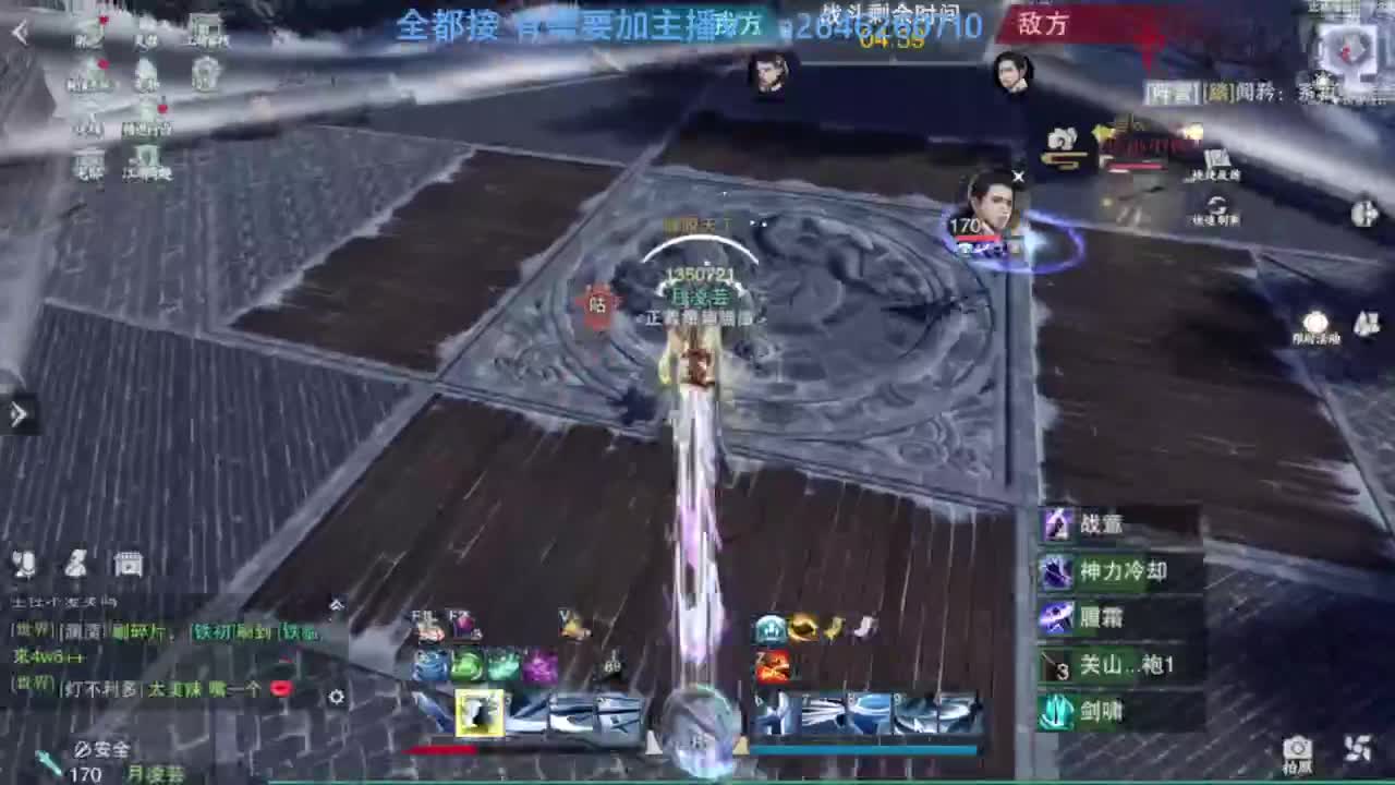 滴滴滴滴滴 第11段
