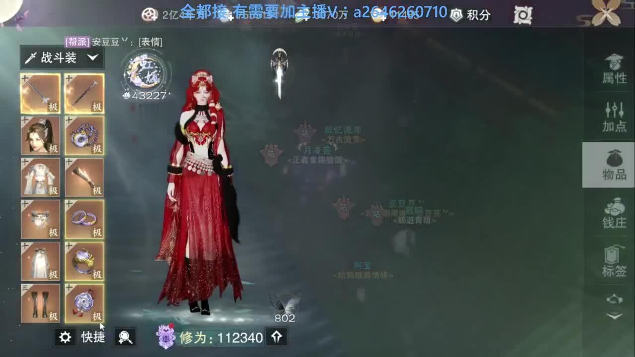 滴滴滴滴滴 第12段
