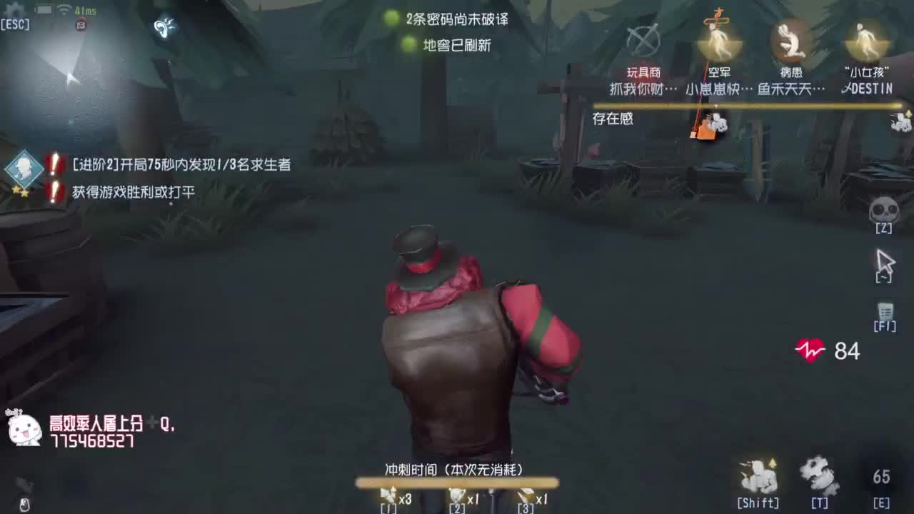 努力练习句术~ 第4段