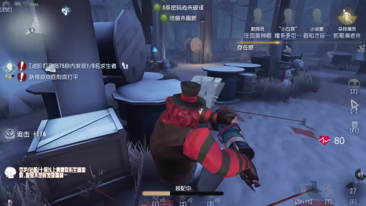 努力练习句术~ 第6段