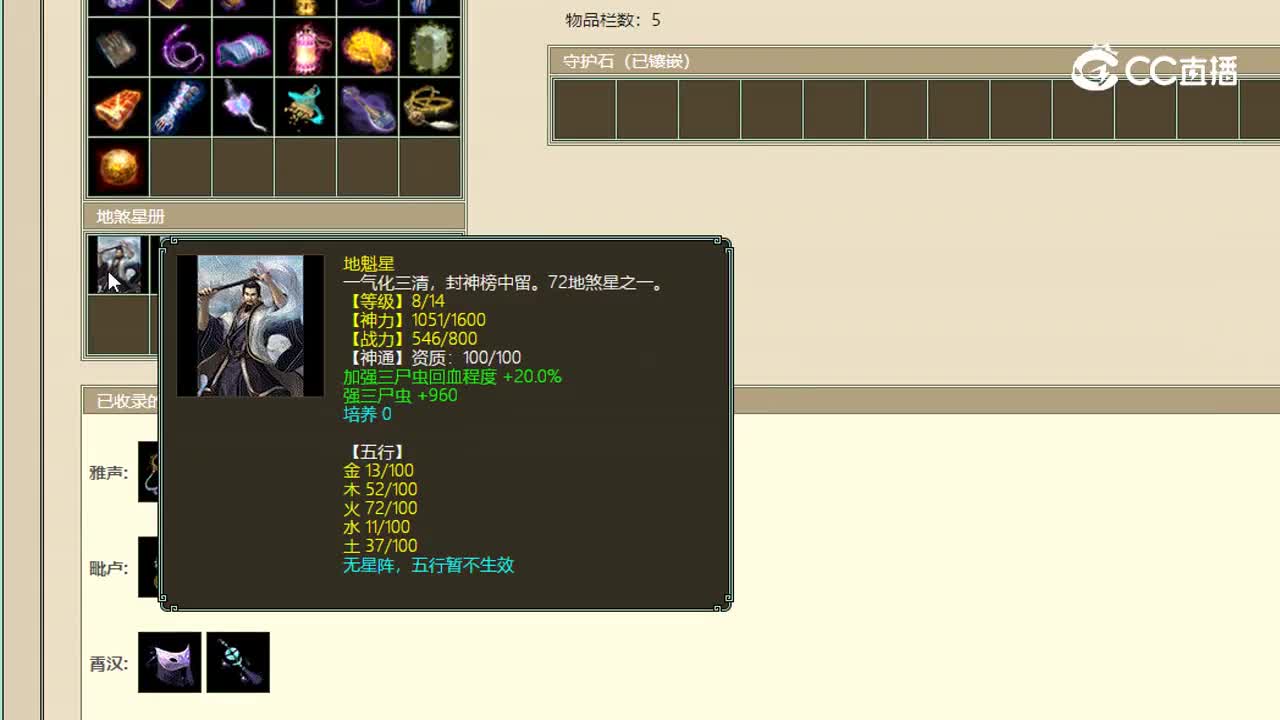 凌烟阁飞升159级男鬼25200