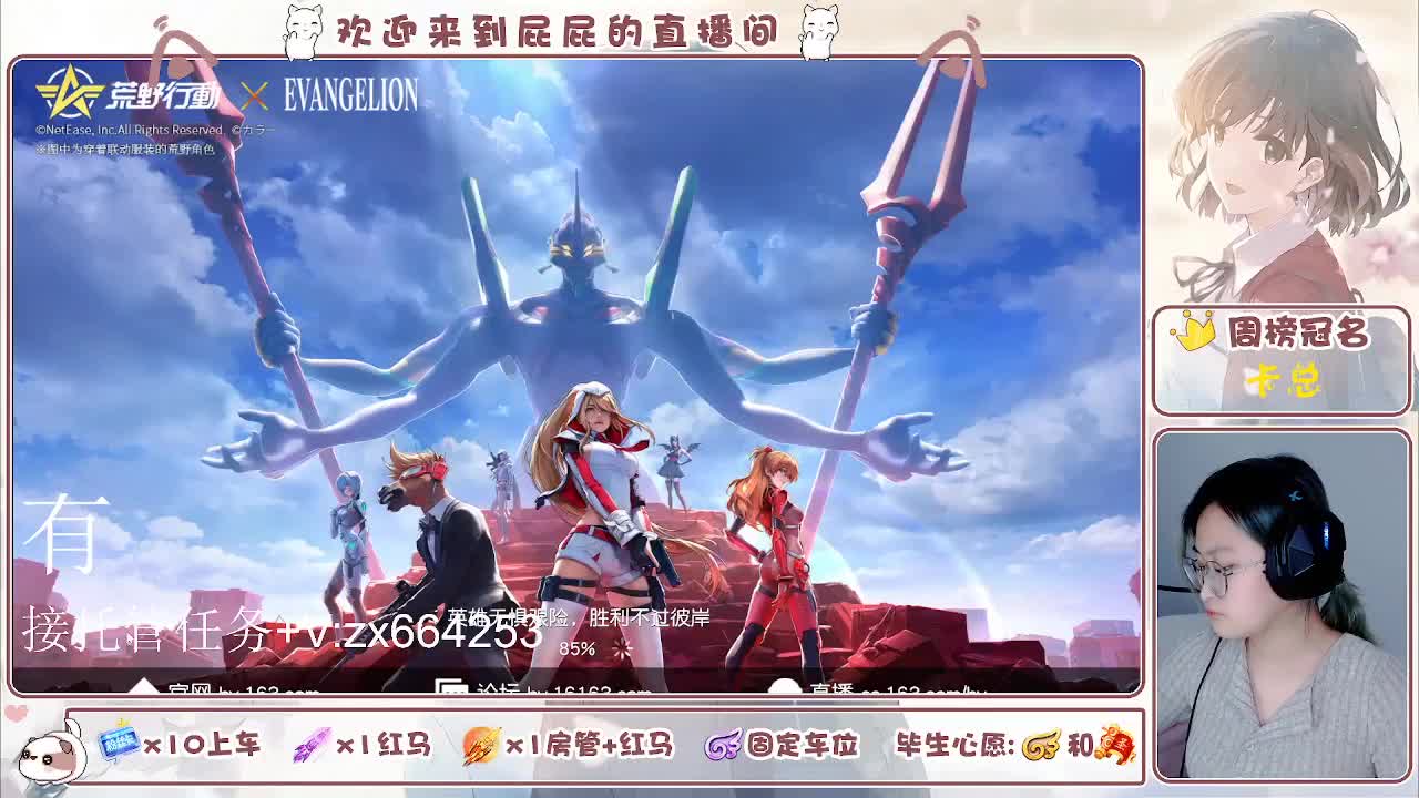 海鲜一摆 第2段