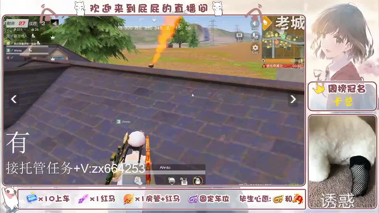 海鲜一摆 第3段