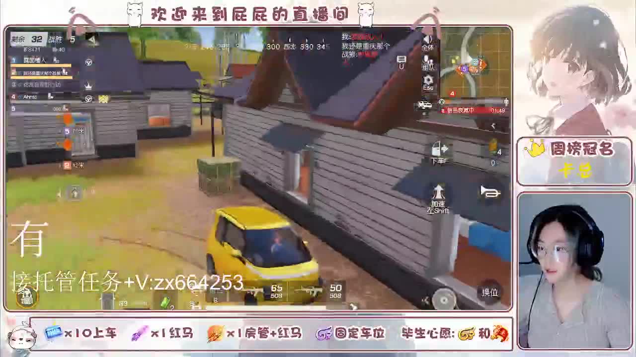 海鲜一摆 第4段