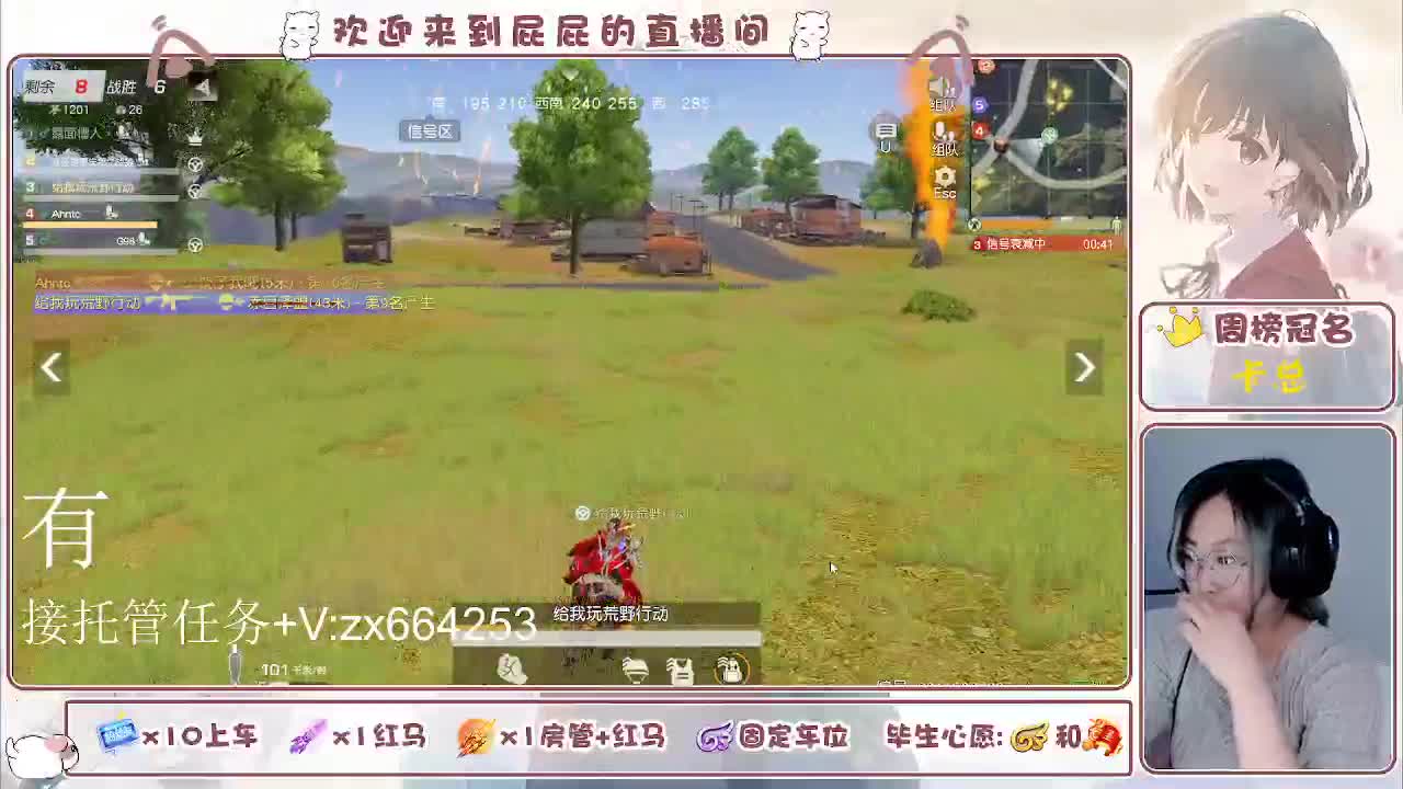 海鲜一摆 第5段
