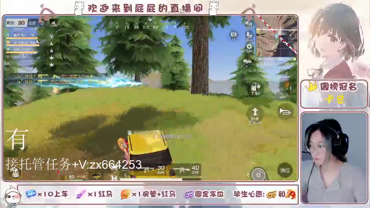 海鲜一摆 第6段