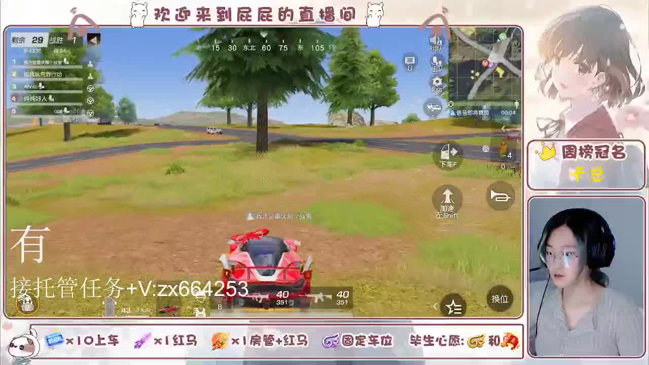 海鲜一摆 第7段