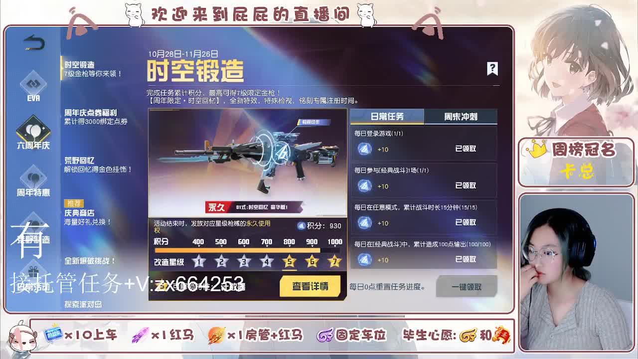 海鲜一摆 第8段