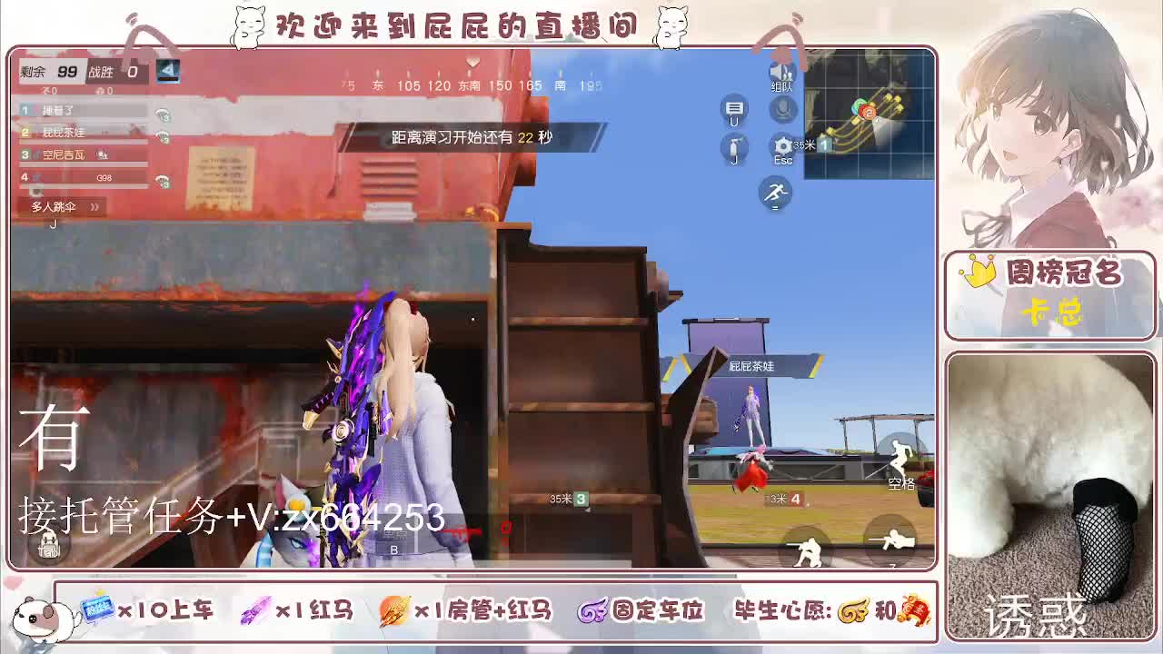 海鲜一摆 第9段