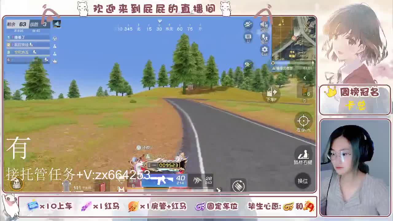 海鲜一摆 第10段