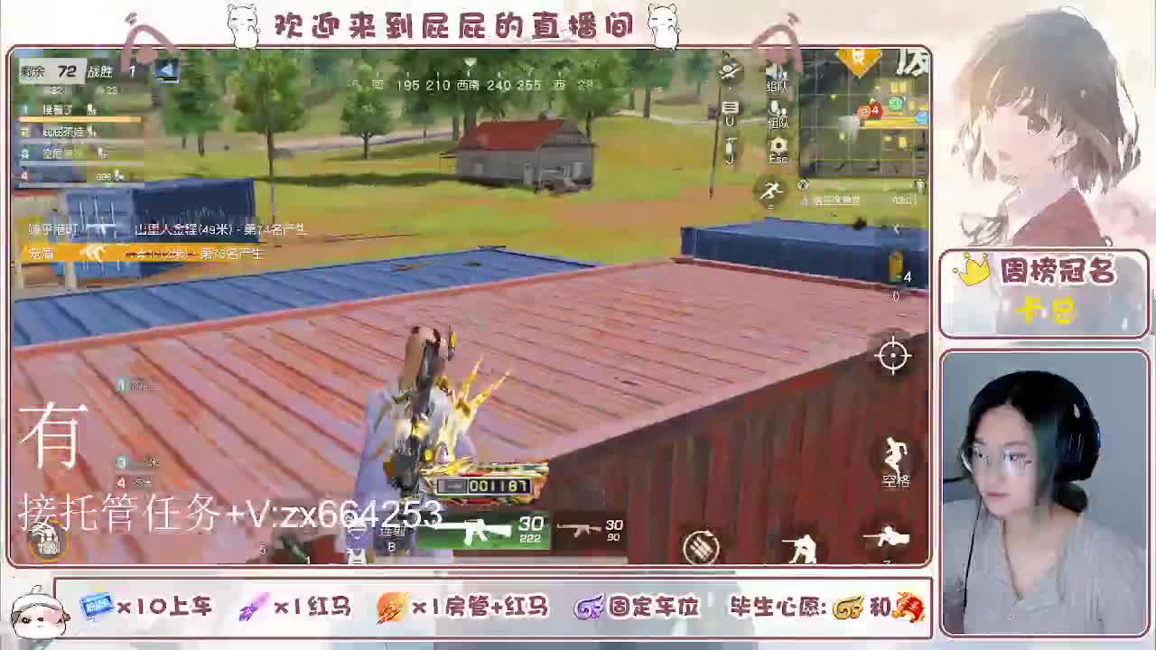 海鲜一摆 第11段