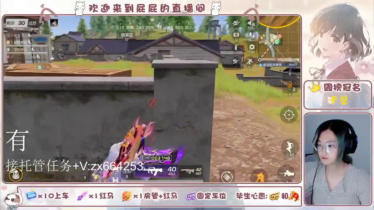 海鲜一摆 第12段