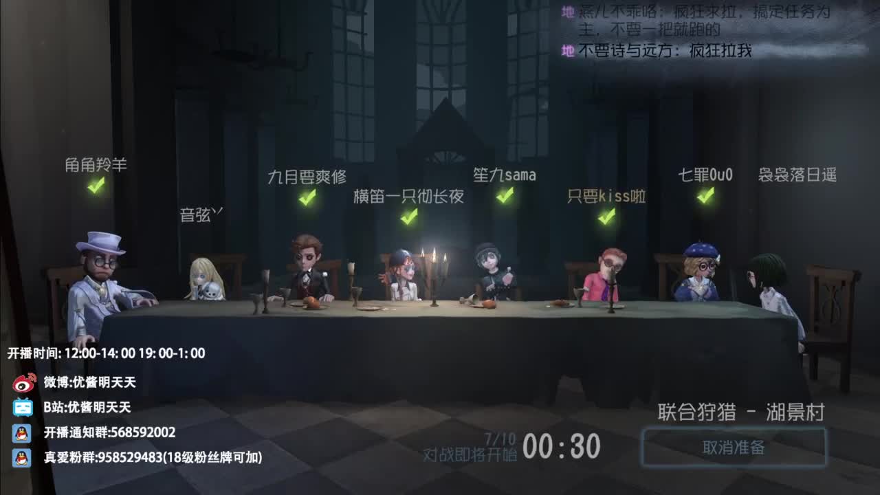 忄生感声优 在线宠粉 第8段