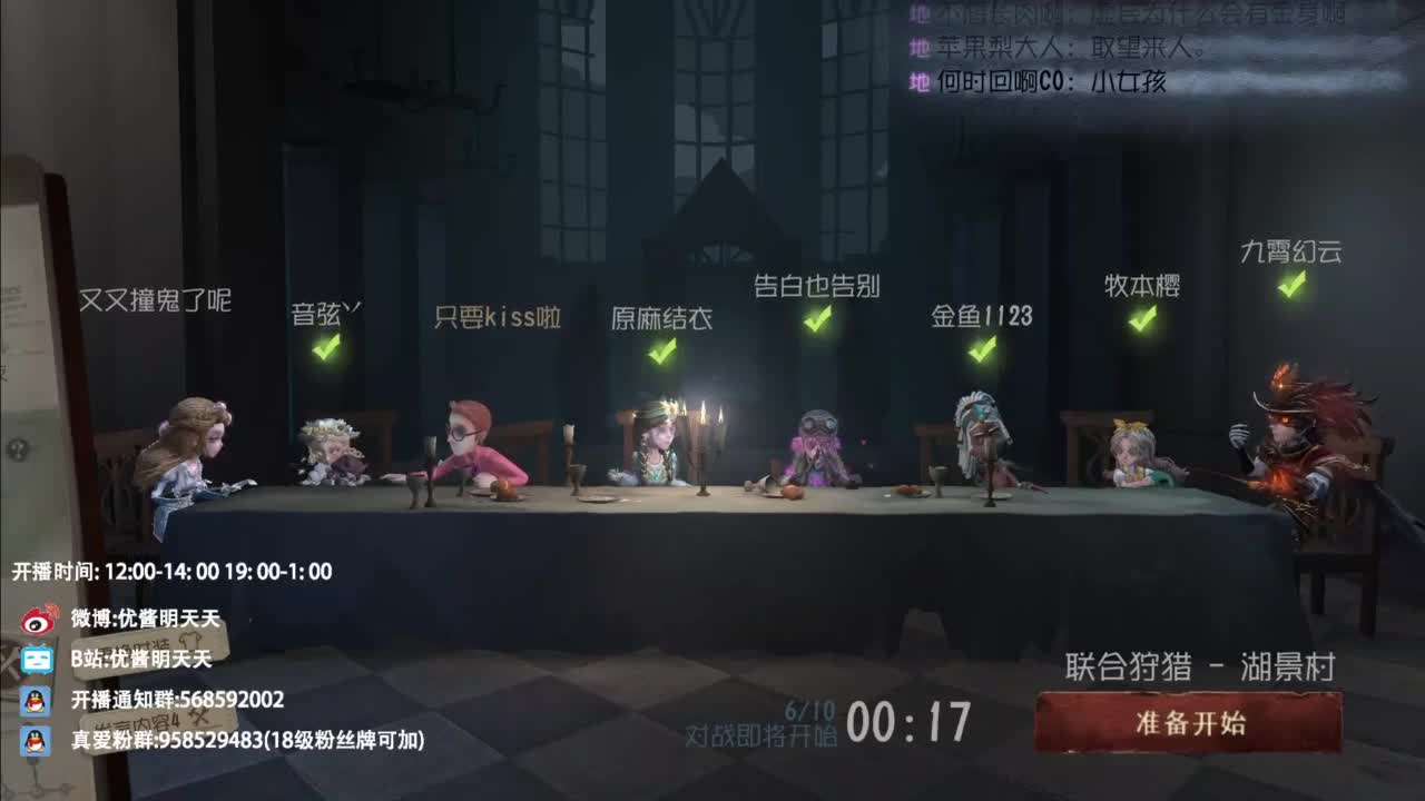 忄生感声优 在线宠粉 第10段