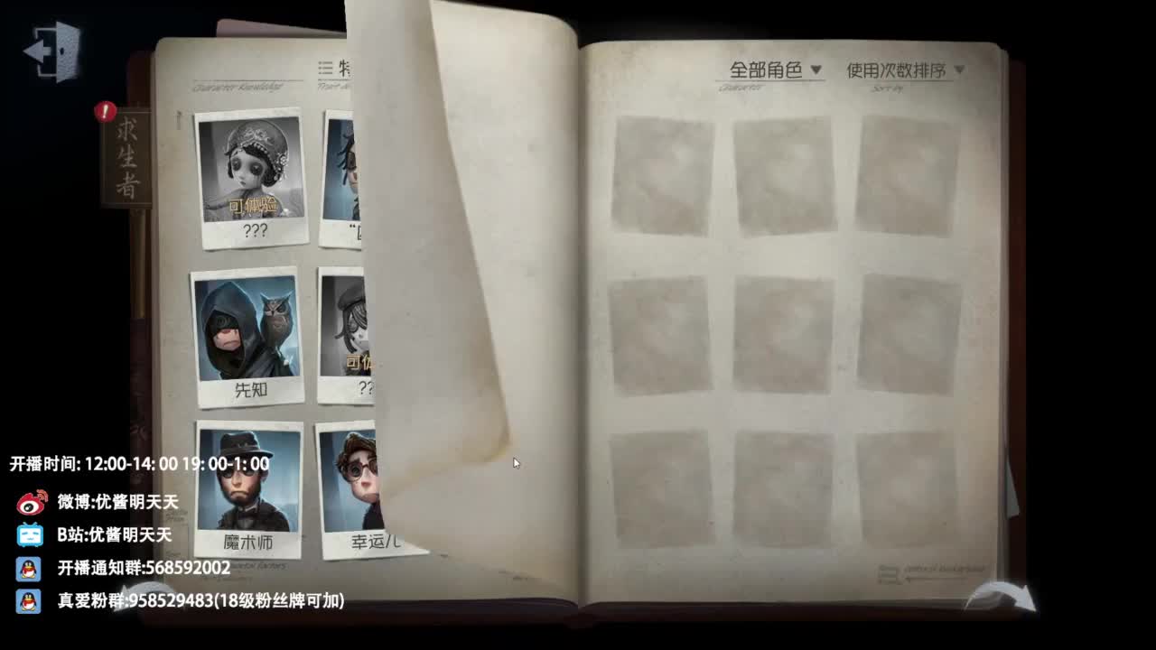 忄生感声优 在线宠粉 第11段