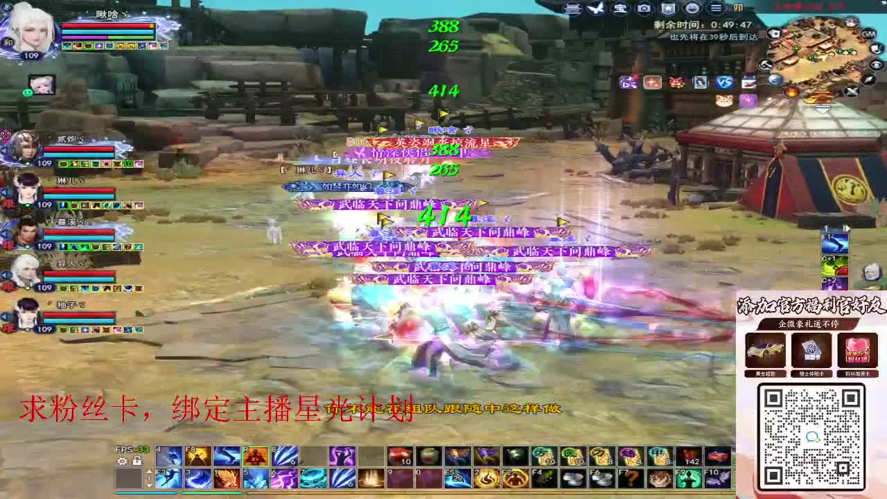 浮生万相 第5段