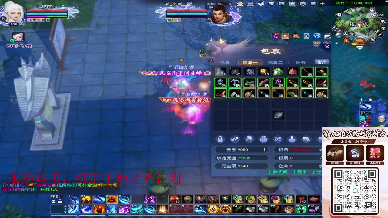 浮生万相 第7段