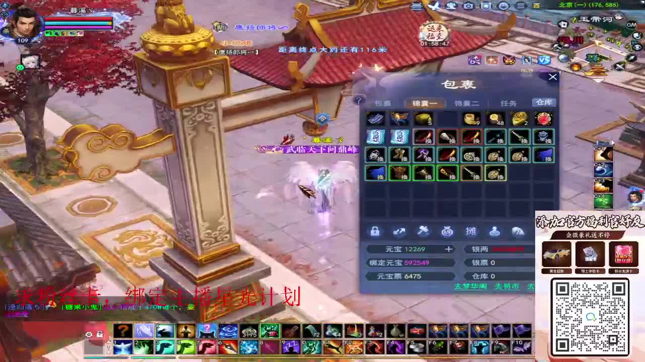 浮生万相 第9段