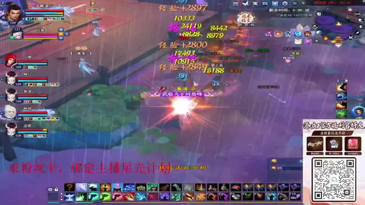 浮生万相 第10段