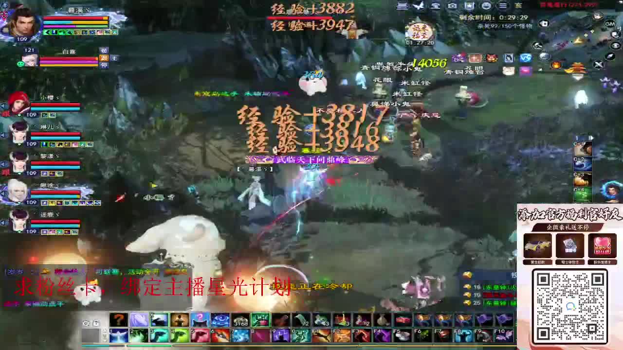 浮生万相 第11段