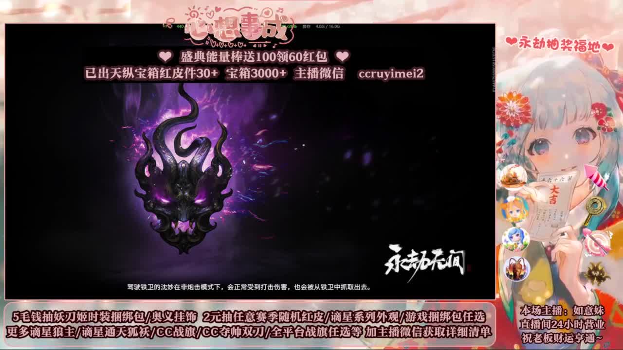 2元抽红皮 低价包战旗 第2段