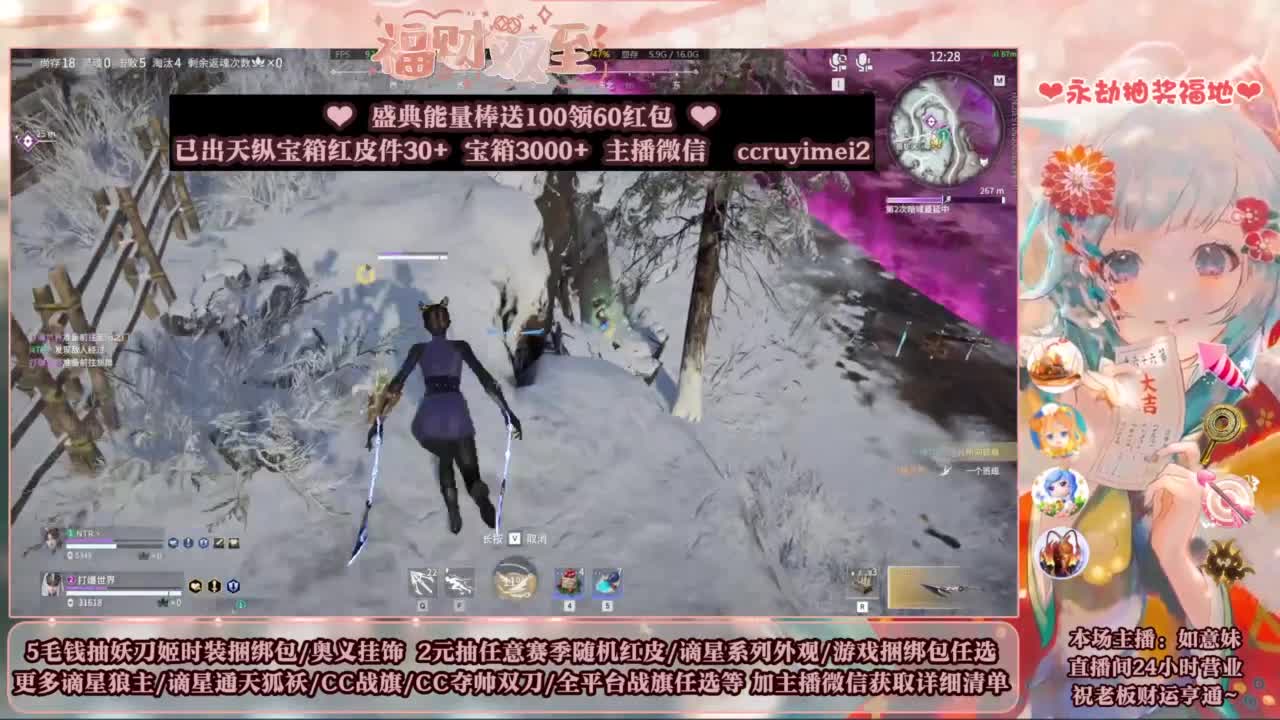2元抽红皮 低价包战旗 第4段