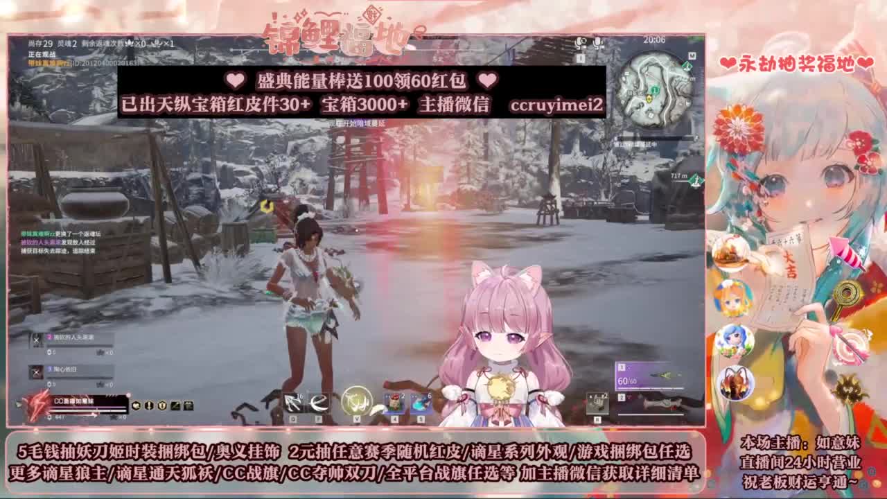 2元抽红皮 低价包战旗 第8段